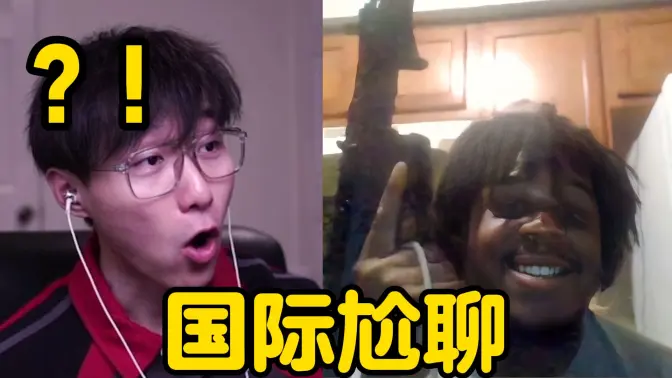 震惊！美国小哥巴不得枪支泛滥？！【国际尬聊176】