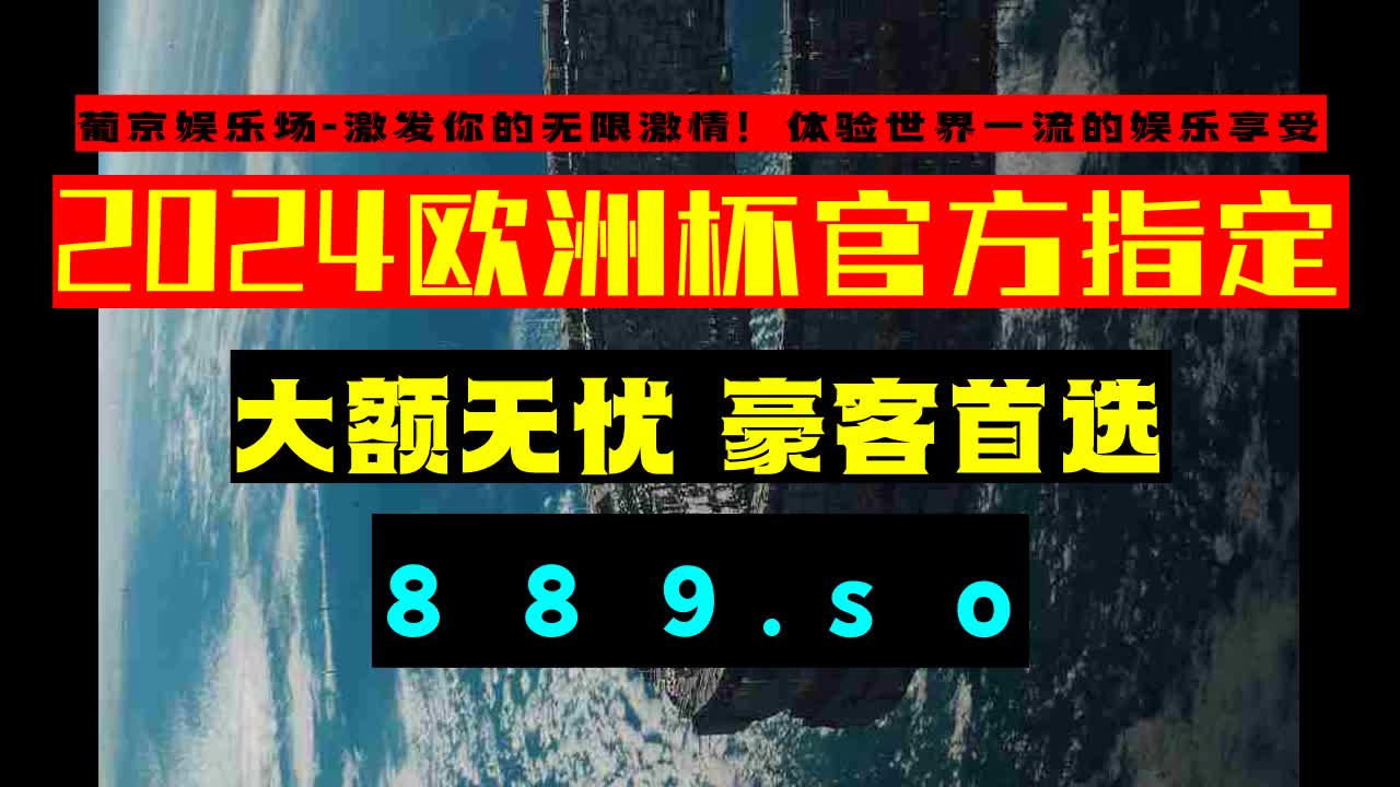 六分鐘带你玩带你玩6t娱乐平台授