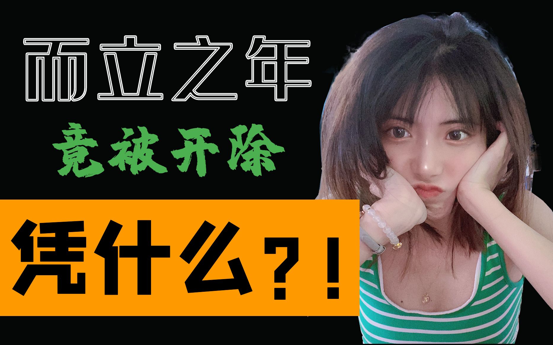 30+岁的程序员如何避免被优化?哔哩哔哩bilibili