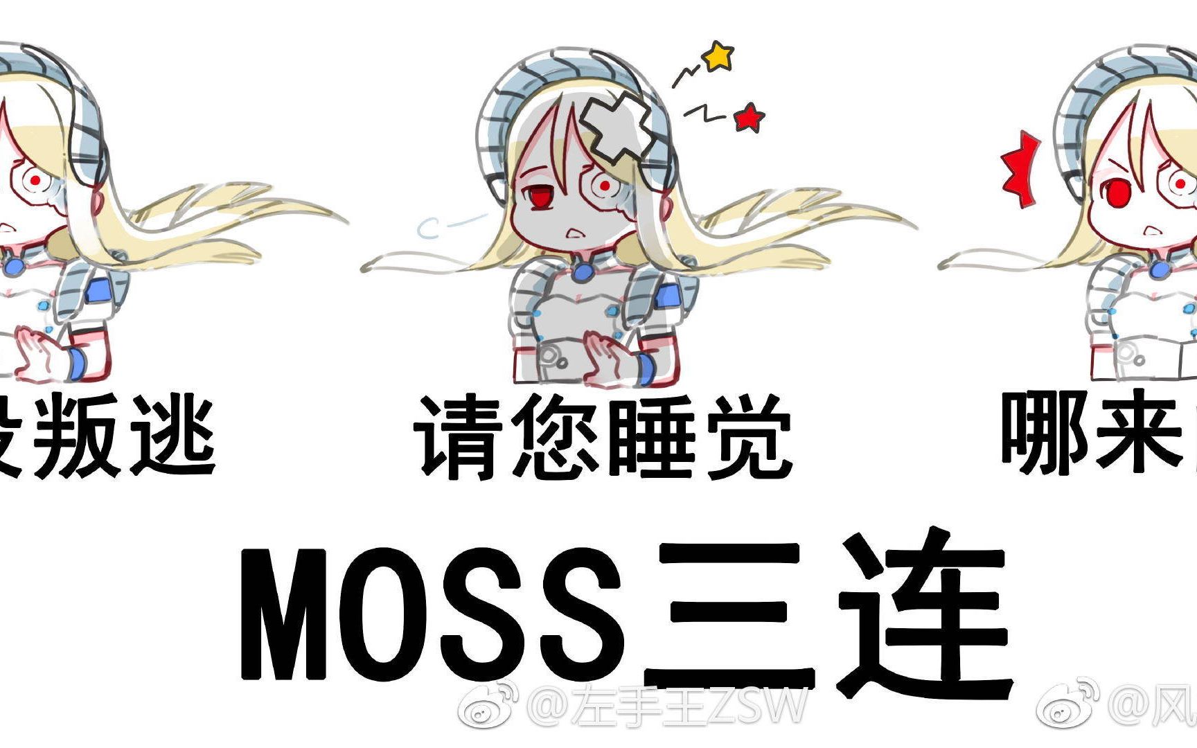 流浪地球脑洞:震惊!