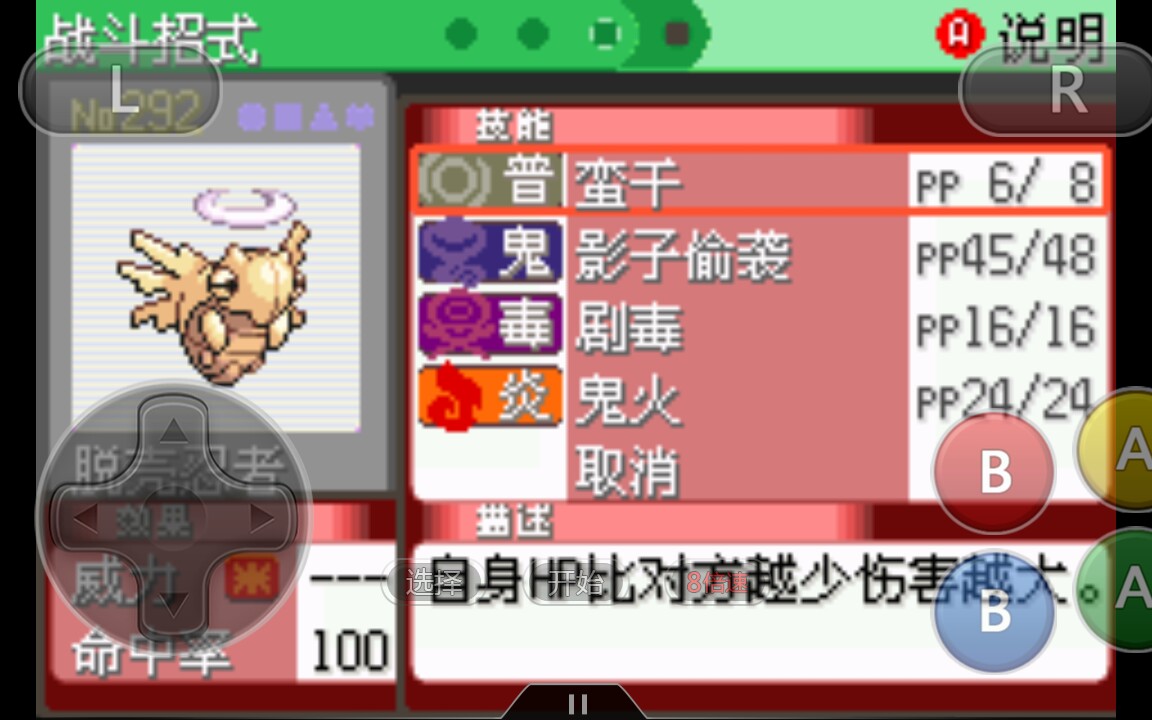 给,你们要的结实蛮干鬼蝉