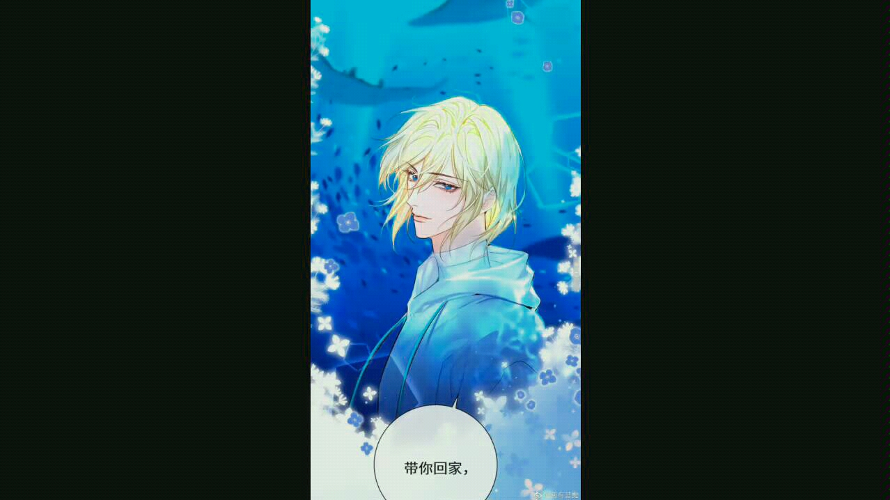 《人鱼陷落》兰波~超可爱的小人鱼