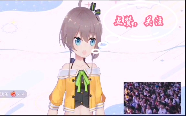 CHINAJOY2019夏色祭深情献唱自己的角色歌《夏祭》哔哩哔哩bilibili