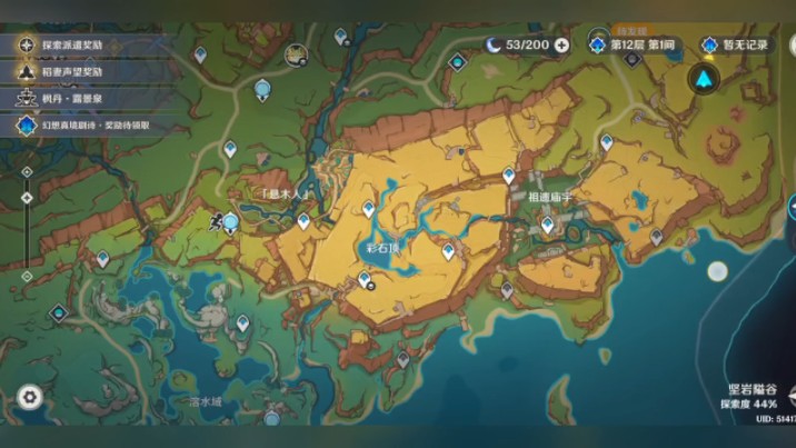 原神:地图上三个祝圣之霜位置