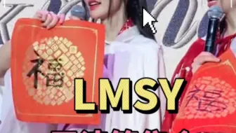 二搭预告片2月15日公布#lmsy#lookhmeesonya#lmsy天津签售会