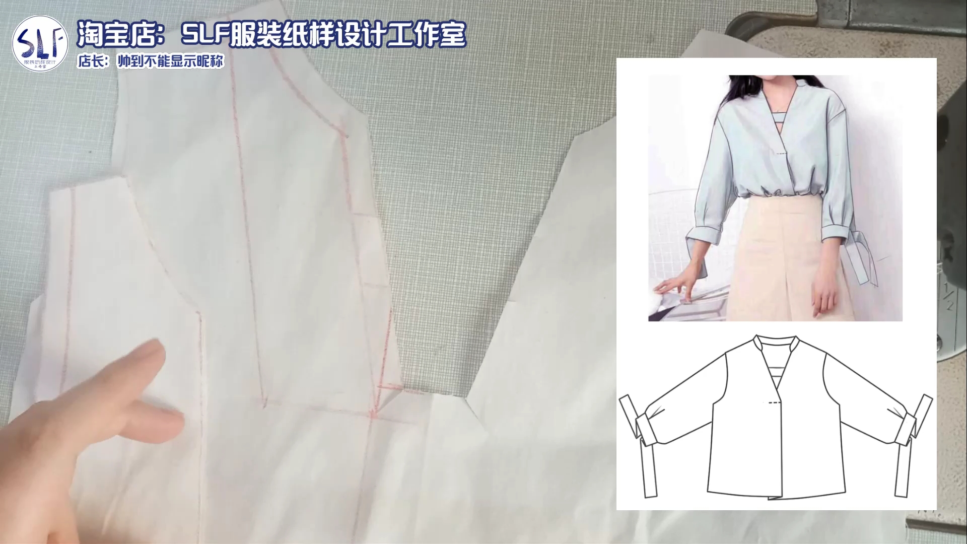 衣服机缝工艺S0035前襟做法哔哩哔哩bilibili