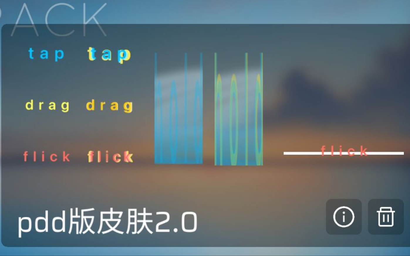 [图]【Phira丨Phigros】自制 pdd资源包2.0震撼来袭