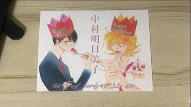 中村明日美子20周年展场贩明信片100 Post cards #66-100_哔哩哔