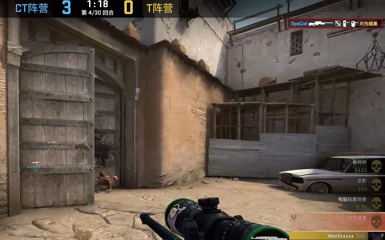 活动作品csgo盲狙穿门这枪咋打的