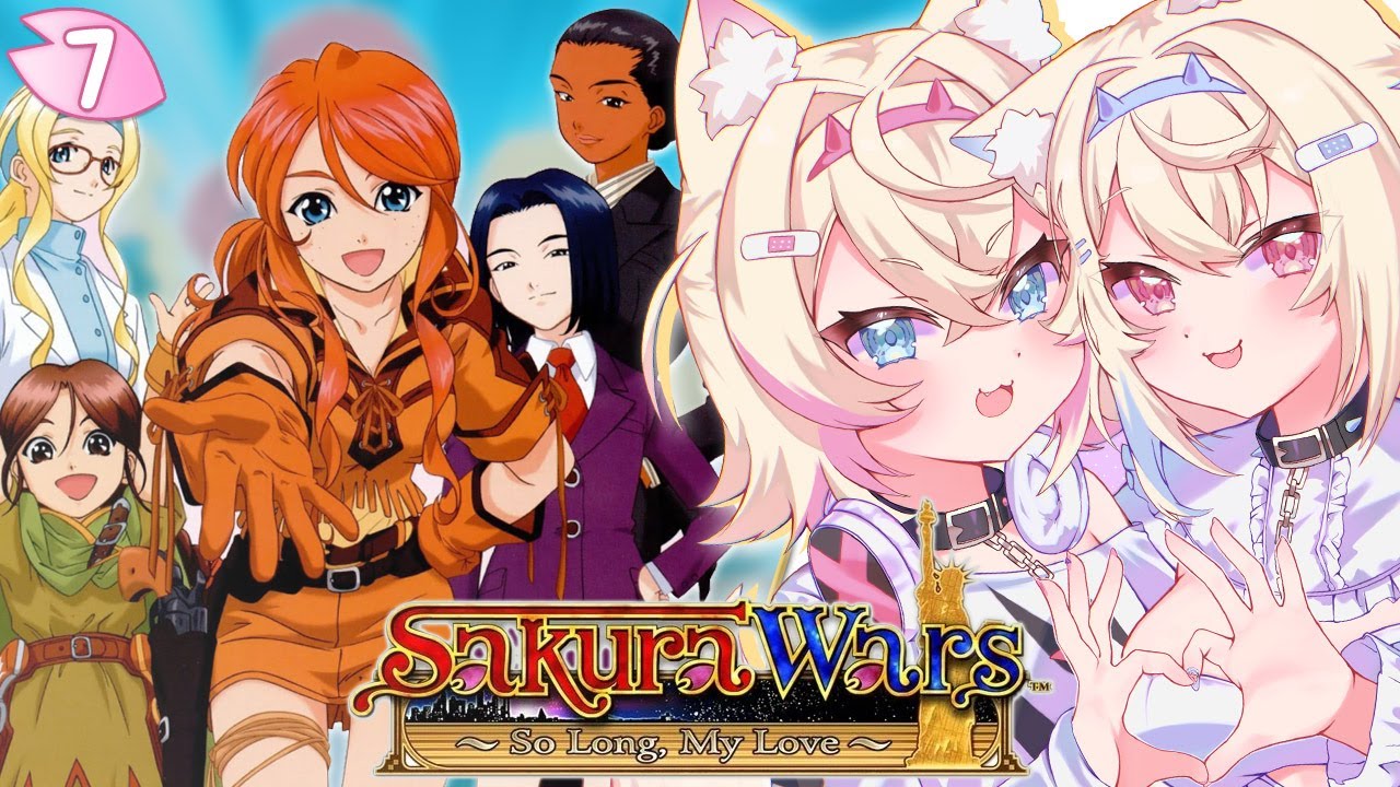 【SAKURA WARS V】familiarize ourselves with NYC 𐟐𞠣€FUWAMOCO】哔哩哔哩bilibili