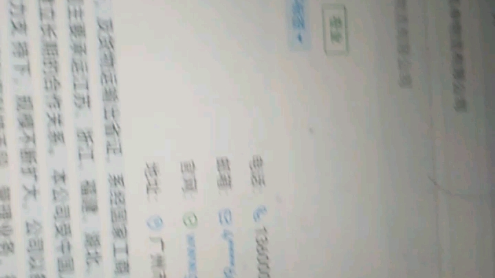 [图]真的有凯申物流