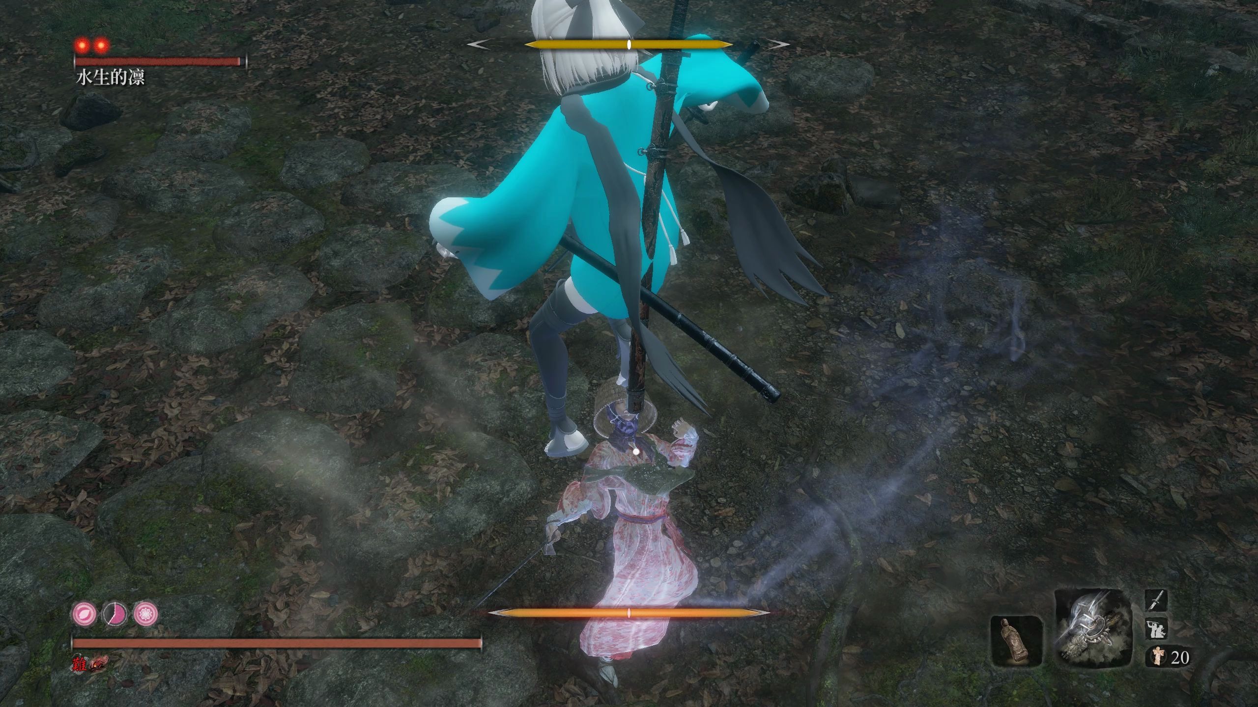 只狼水生的凛双难无伤无道具无忍具无主动技能