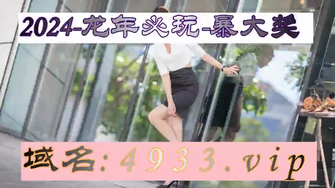 天下彩(9944cc)天下彩图文资料(2024已更新)