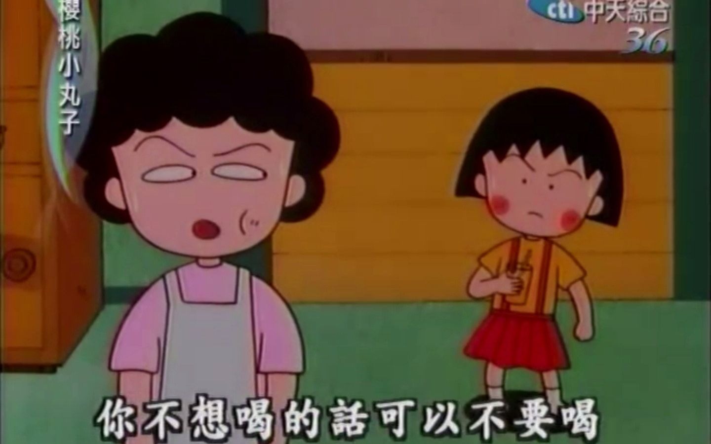 小丸子鬼屋探险记【上】根据作者樱桃子老师真实事件改编_哔哩哔哩