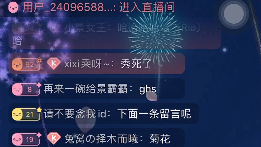 cv林予曦哭腔很绝