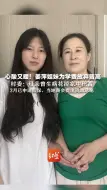 Descargar video: 心酸又暖！姜萍姐妹为学费放弃普高 村委：母亲曾生病花掉家中积蓄，3月已申请低保，当地商会提出资助意愿