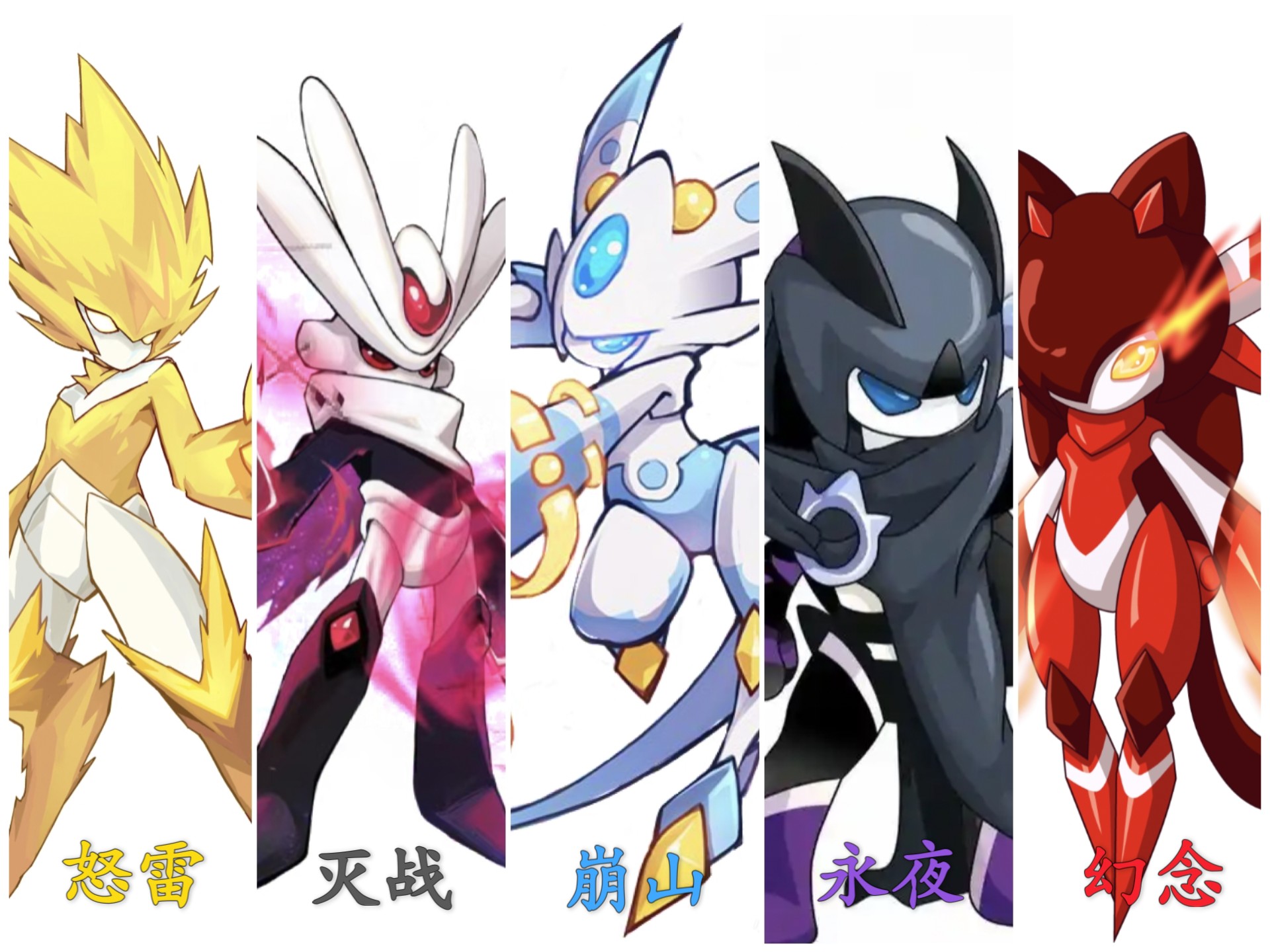 下一个战神联盟新形态会是谁?神裁雷伊神决盖亚带小弟上分!