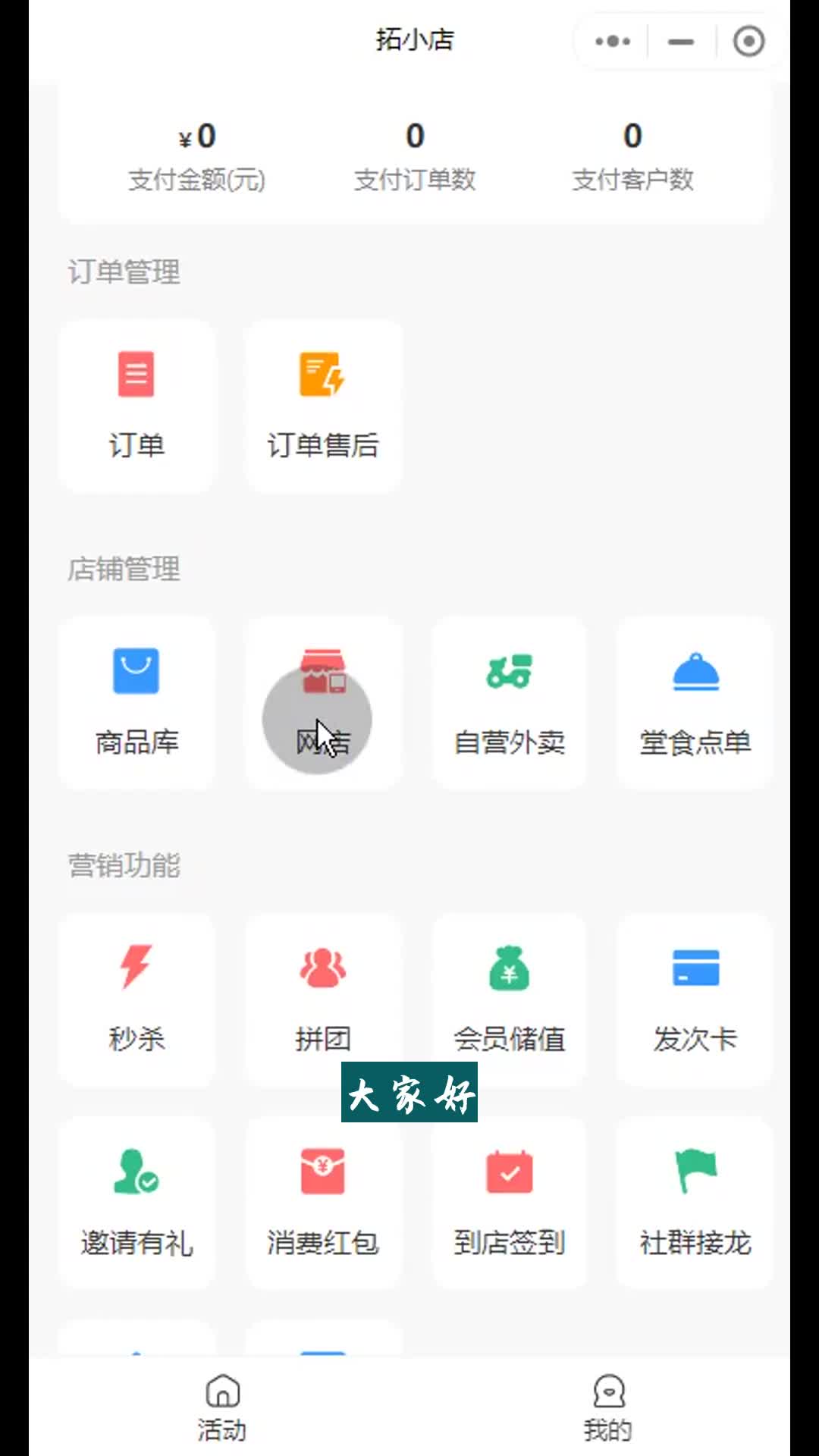 如何成为快团团团长新手入门全攻略哔哩哔哩bilibili