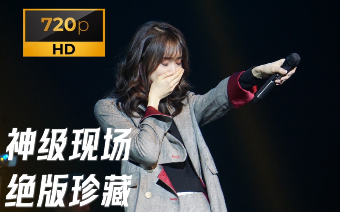  绝版珍藏>刘瑞琦2018济南演唱会