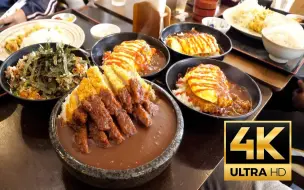 Download Video: 【日本美食】惊人的巨大炸猪排丼挑战！学生们的炸猪排饭食堂！