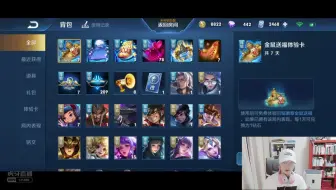 【蒲熠星】 士潇南北怂五排王者荣耀局~JY 少帮主 文韬Stefan 刘小怂20200819 |  虎牙直播