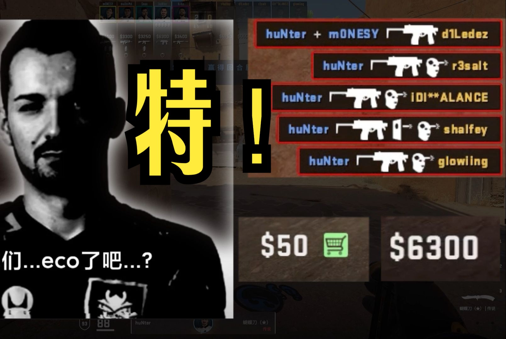 csgo蛇咬大行动图片