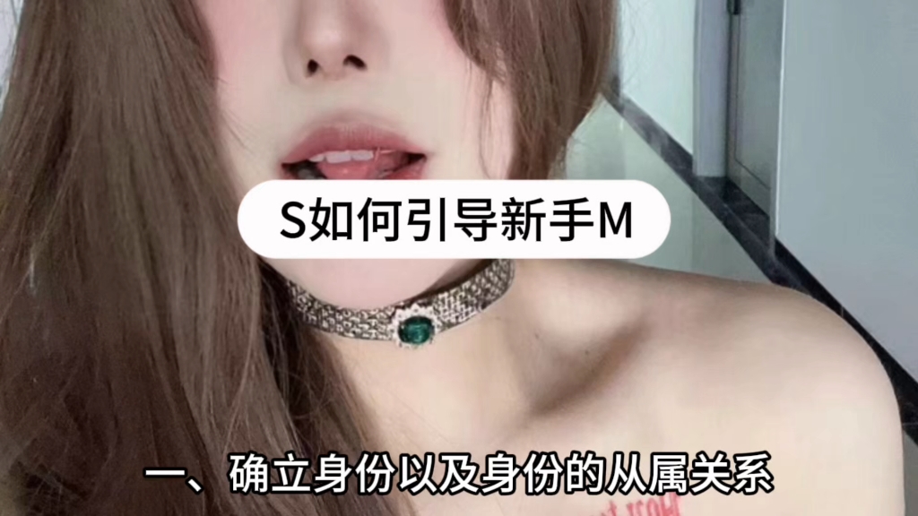 如何引导新手m?