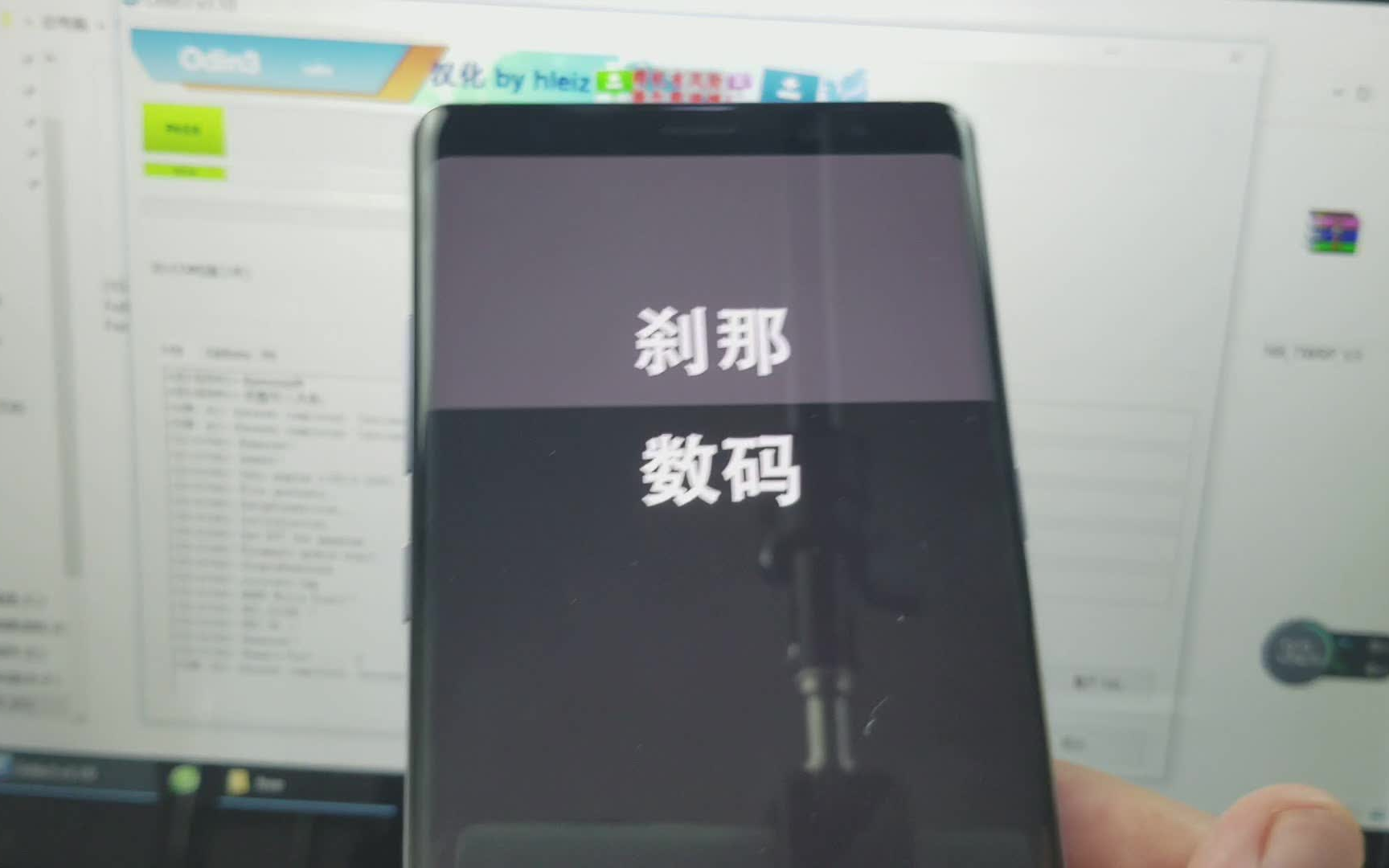 韩版note8 8895 卡刷极光rom教程 by 刹那哔哩哔哩bilibili