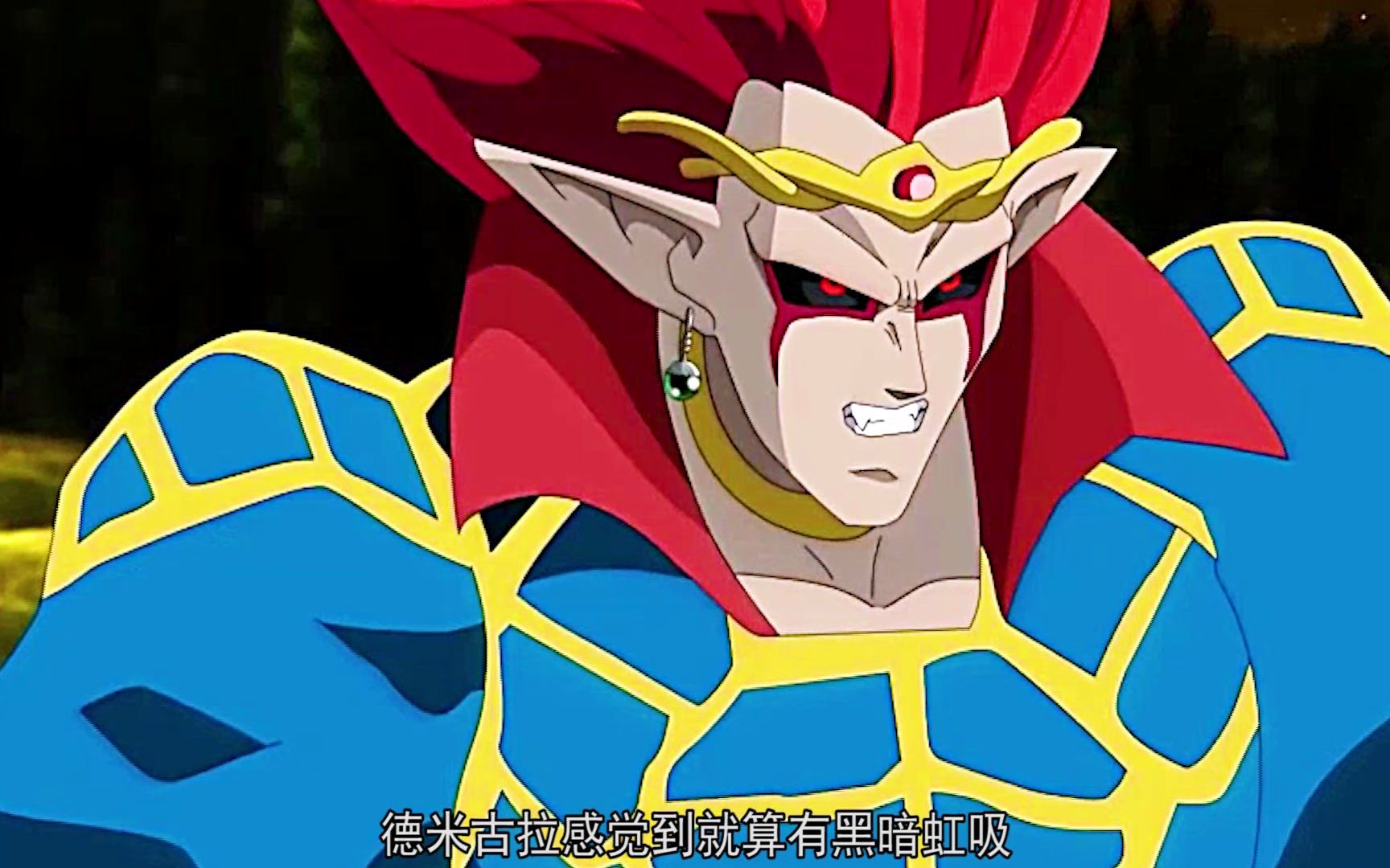 贝吉塔误中催眠术,大特失误出招惨败对手_哔哩哔哩_bilibili