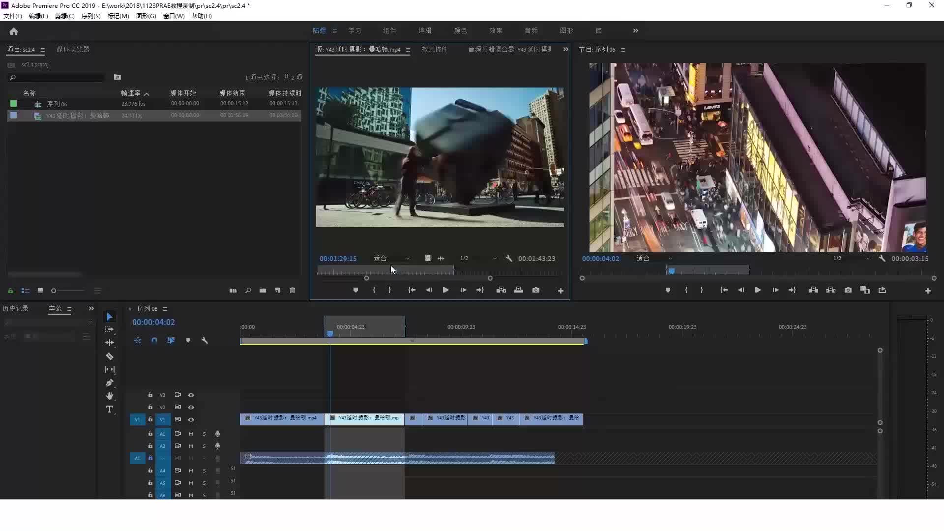 破解版pr--三点编辑的方法 下--mac版pr