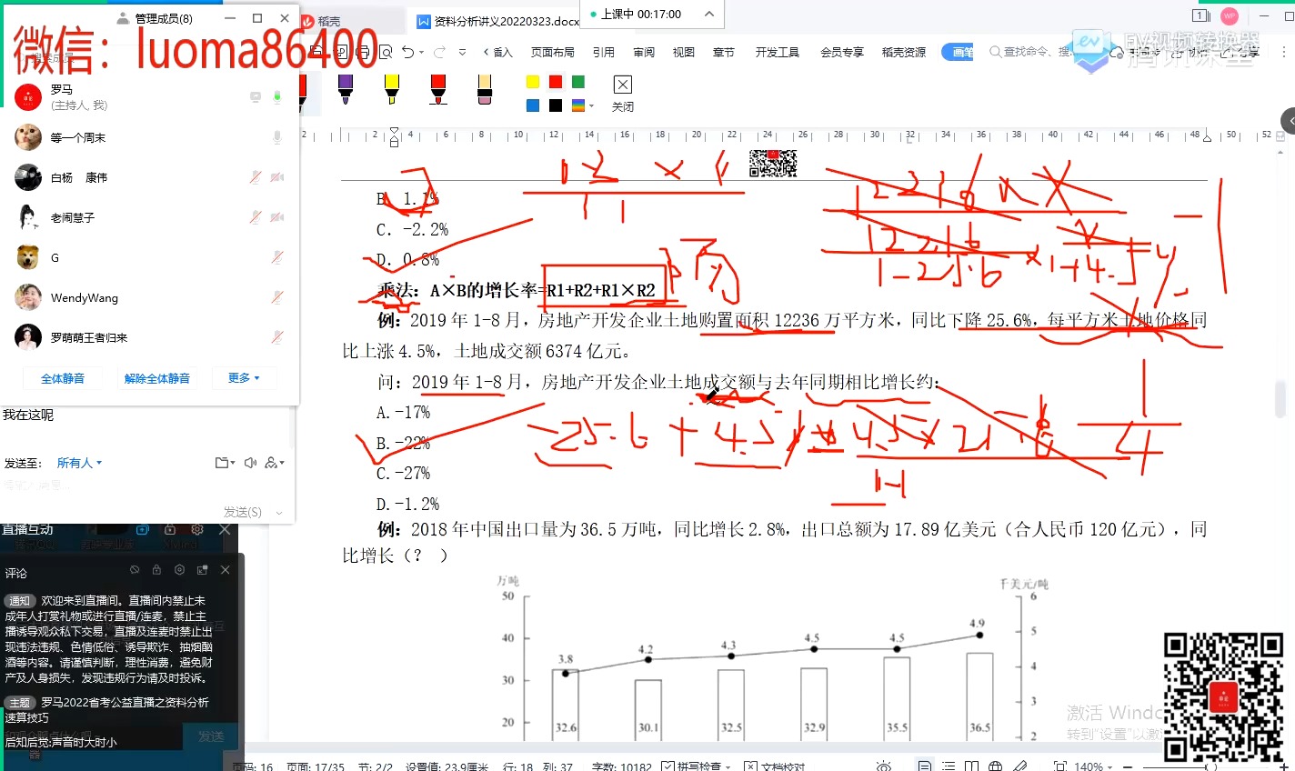 复合增长率evev哔哩哔哩bilibili