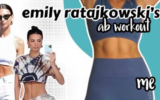 [图]【kayla Lutzwig】10分钟模特EMILY RATAJKOWSKI'S腹部训练