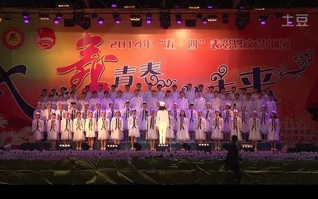 安岳中学2014年五四文艺汇演哔哩哔哩bilibili