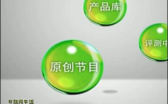 时代的印记:PPS影音哔哩哔哩bilibili