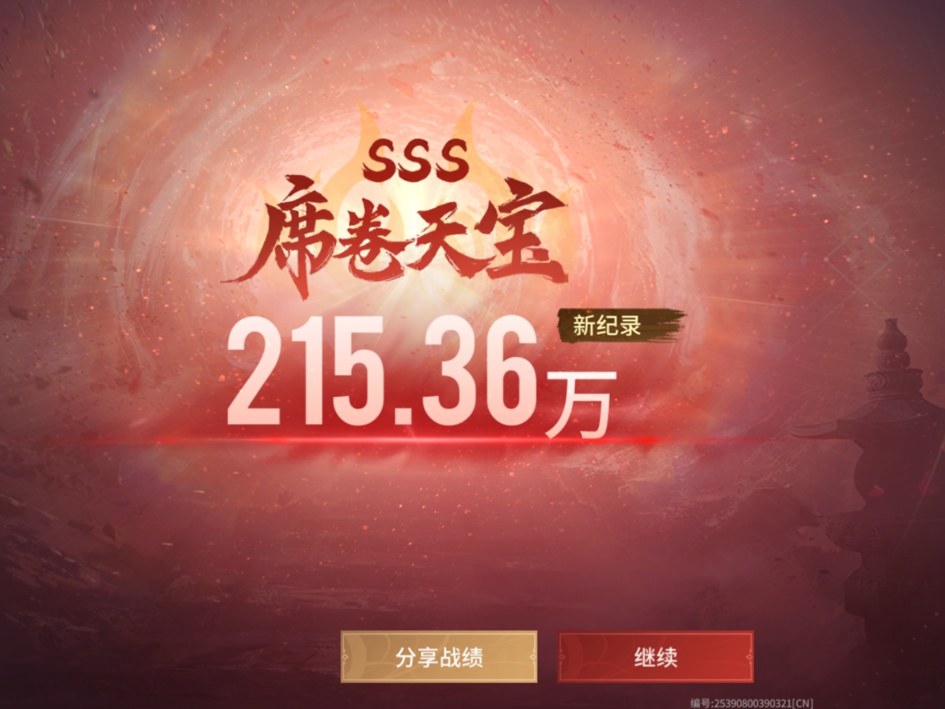 社交媒体与游戏社区的机遇