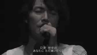 清水翔太 Your Song From Shota Shimizu Live Tour Hope 哔哩哔哩 Bilibili 清水翔太 Your Song From Shota Shimizu Live Tour Hope 哔哩哔哩 Bilibili