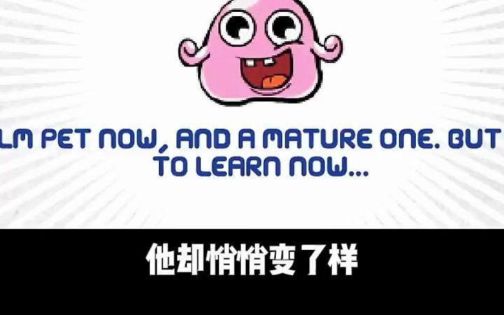 养只宠物球.单机游戏热门视频