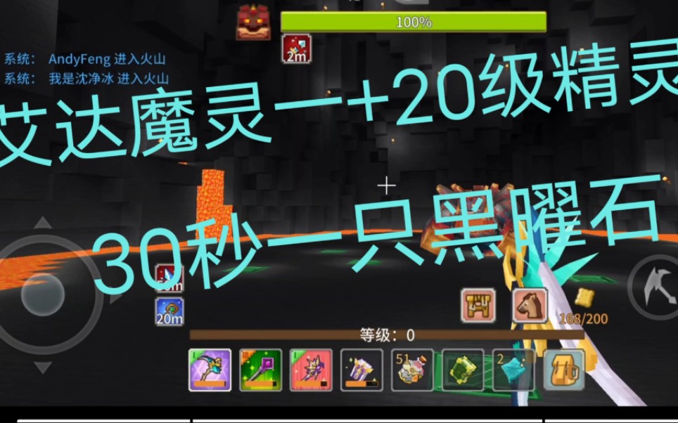 活动作品奶块单黑曜石三十秒一只