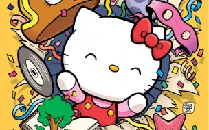 Download Video: HelloKitty 動畫劇場   三隻小豬 粵語