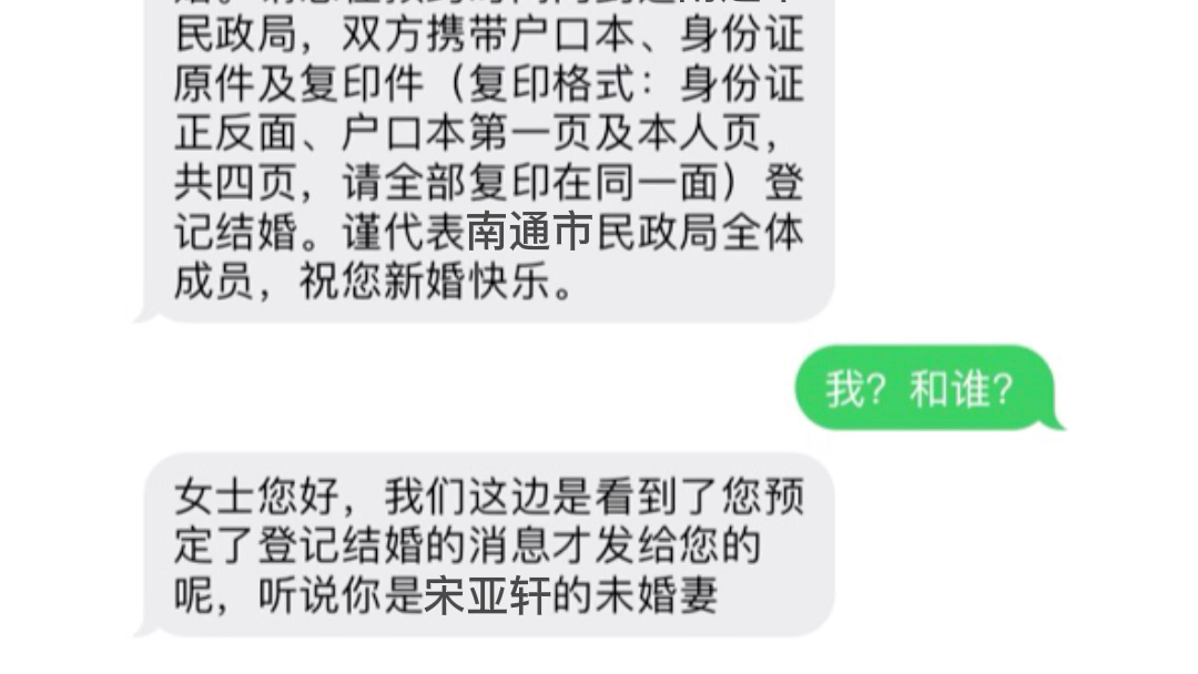 [图]别管 梦女日常