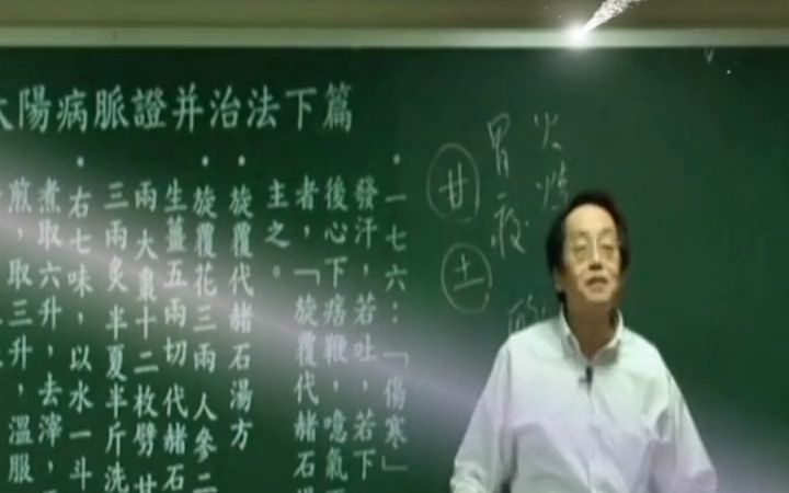 胃不好的 用这个旋覆代赭汤!倪海厦推荐!#倪海厦 #中医 #中医养生哔哩哔哩bilibili