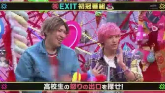 世界で一番怖い答えフジテレビからの 哔哩哔哩 Bilibili