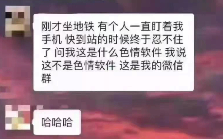 【蚌埠住了】这是什么涩情软件?哔哩哔哩bilibili