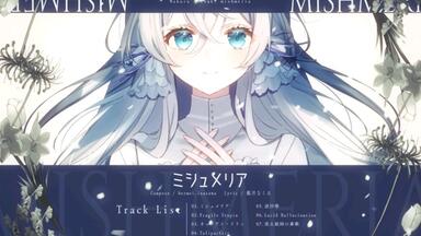 Indigrotto｜DISCOGRAPHY - 藍月なくる official site【公式サイト】