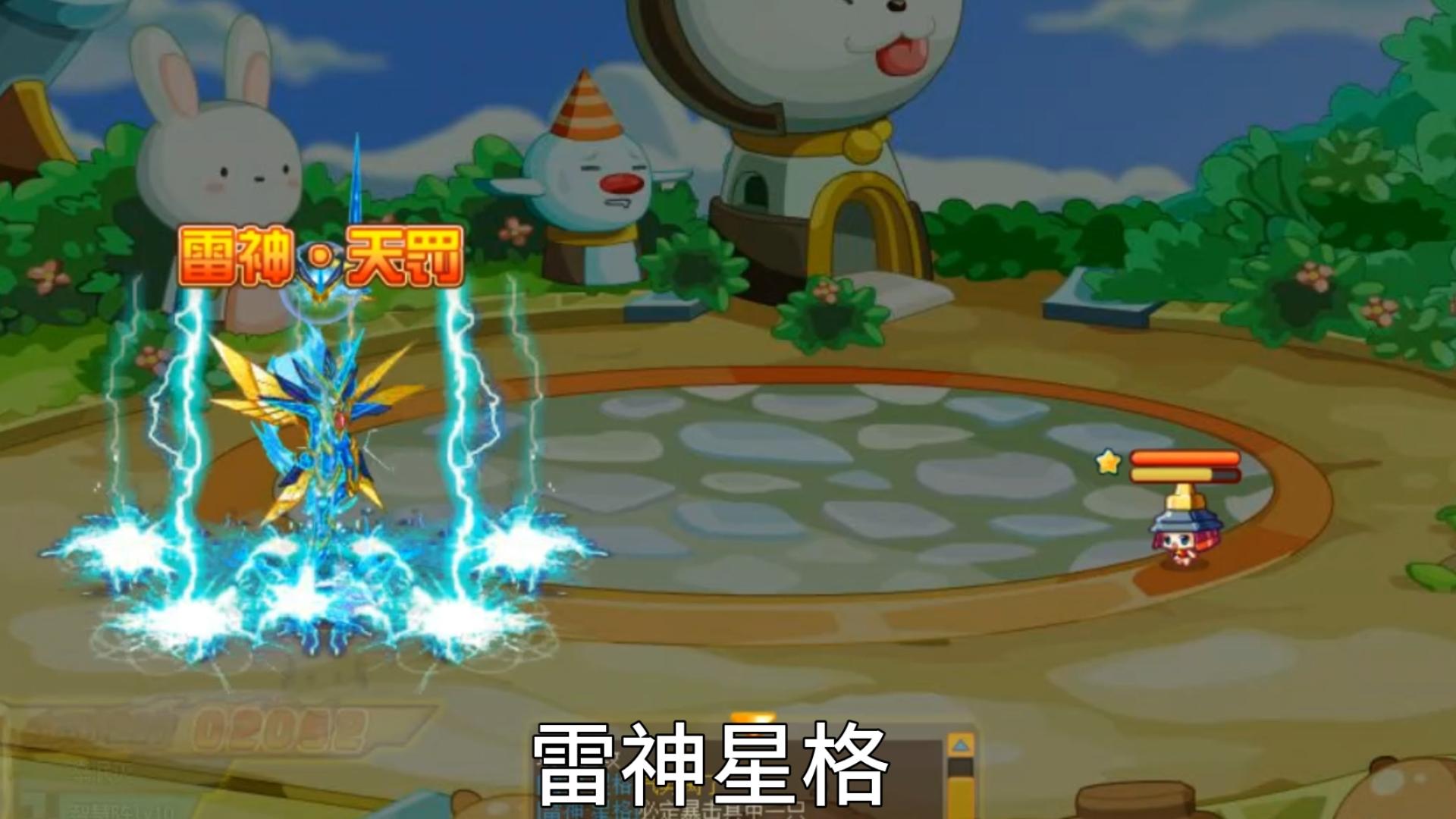 [奥奇传说]超进化·雷神星格,王者洛萨(6000战力档第七期)