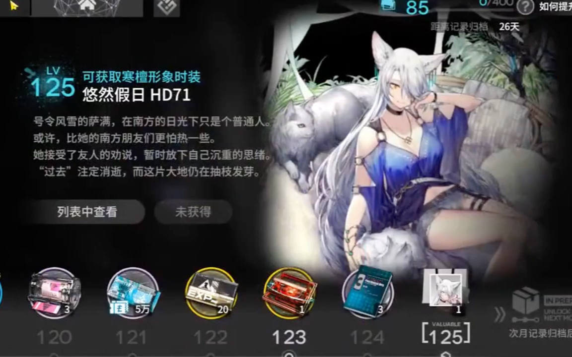 明日方舟创作者应援计划:明日方舟性感rua牛的悖论模拟手游这游戏不