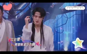 Download Video: 【檀健次考古】追哥第十期倩女幽魂——你可以演戏，但别忘了你唱跳俱佳！reaction