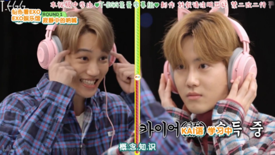 【exo综艺reaction】给你看exo,金钟仁的小脑袋瓜里都装着些么?