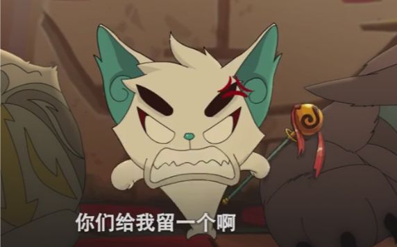 京剧猫第二季搞笑片段