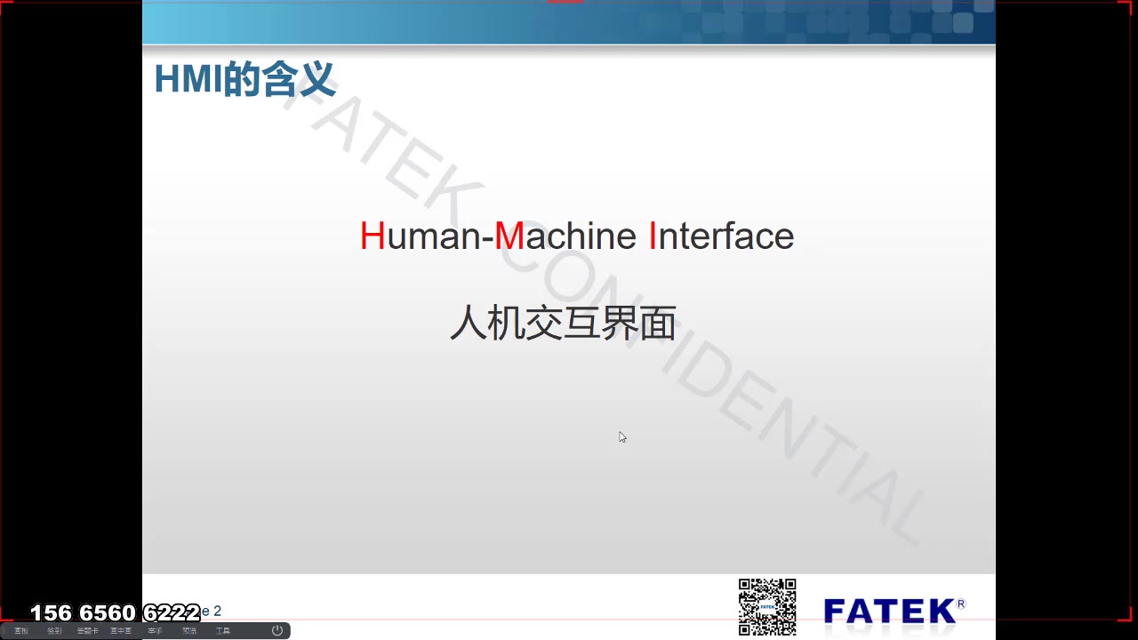 FATEK永宏触摸屏技术培训(1)哔哩哔哩bilibili